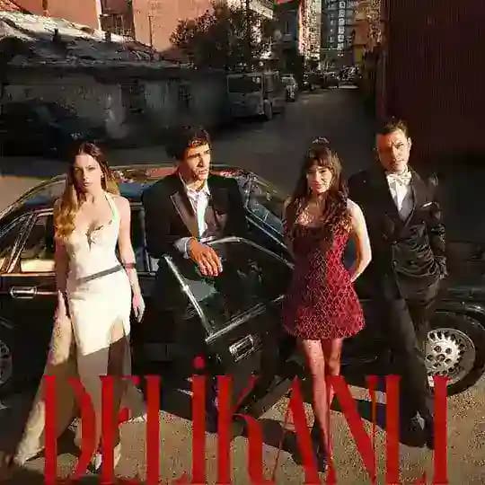 مسلسل الشجاع