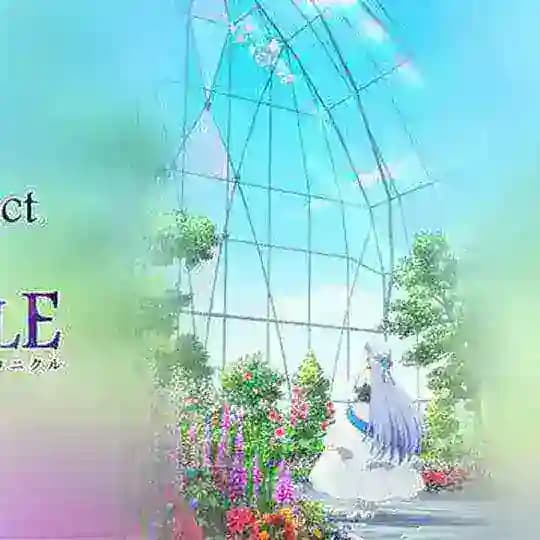 Shironeko Project ZERO CHRONICLE