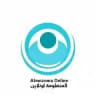 المنظومة اونلاين - Almnzoma Online