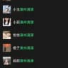 漳州资源分享频道