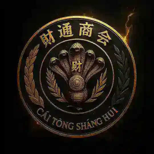 财通商会频道