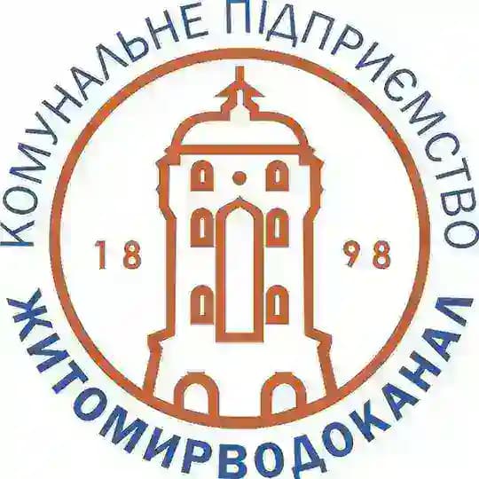 КП "Житомирводоканал"