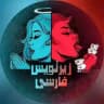 زیرنویس فارسی | @Zir_Hot
