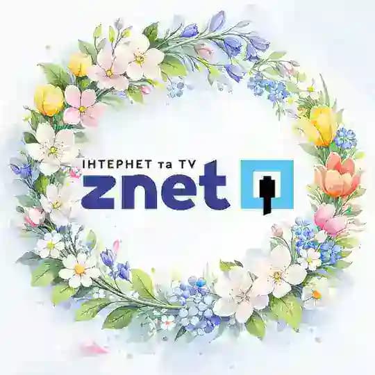 Znet.com.ua 🇺🇦