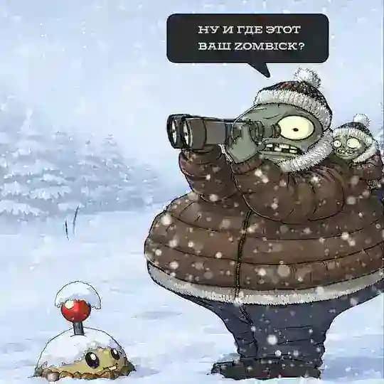 Zombick | PvZ Fusion