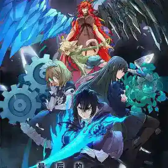 انمي The last summoner