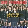 杭州【中高端】外围🥇