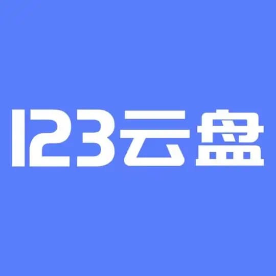 123云盘资源收藏频道