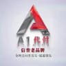 A1代付-实时广播通知频道
