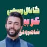 نهایی عربی یازدهم شاهرودی