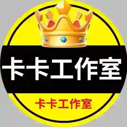 卡卡工作室