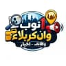 توب وان كربلاء | وظائف واخبار