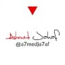 🔻 أحمد جحاف - Ahmed Jahaf