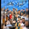 احرار بلاطة - الاحتياطية