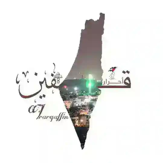 أحرار قفين 🖤🔥..