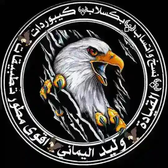 تطبيقات وليد اليمني💛ۦ‌‍›