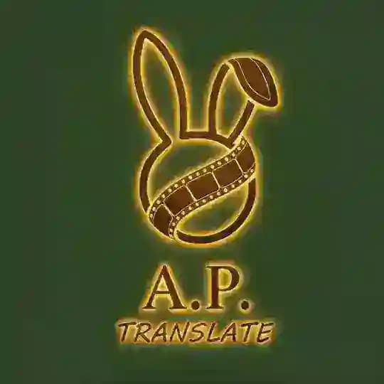 A.P. Translate — ЛҐБТ-фільми українською
