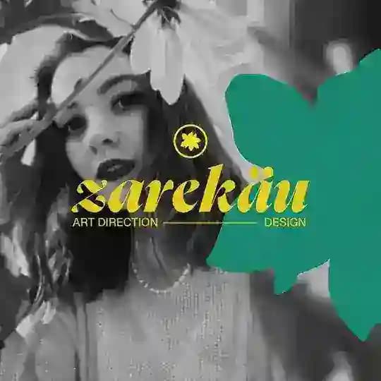 а за рекой