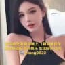 新加坡外围 新加坡修车 新加坡上门