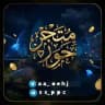متجر حور البيع حسابات لودو