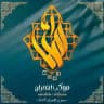 موكب الاحزان اهالي السماوة