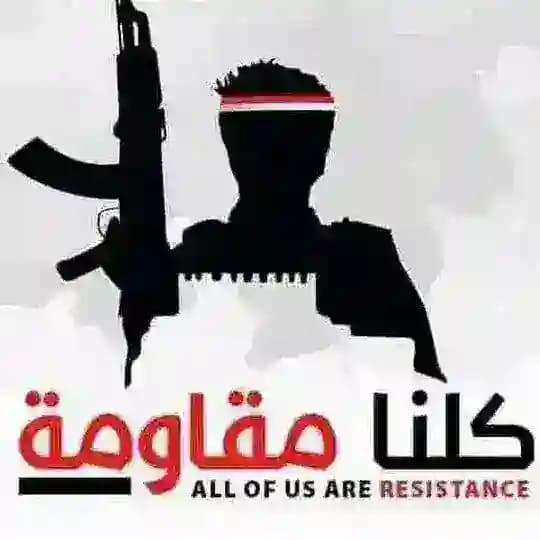 زوامل المقاومة اليمنية🇾🇪 وأغاني وطنية 🎤🎶🎧🇾🇪