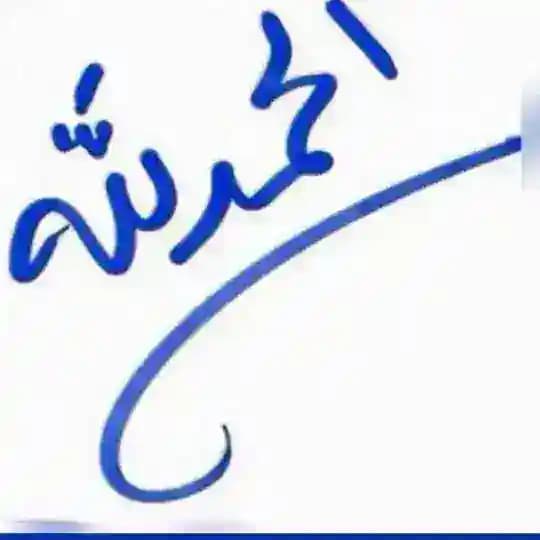 رقية شرعية قوية جدا