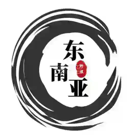 新闻大事件-东南亚