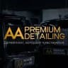 AA Premium Detailing