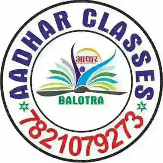 AADHAR CLASSES BALOTRA