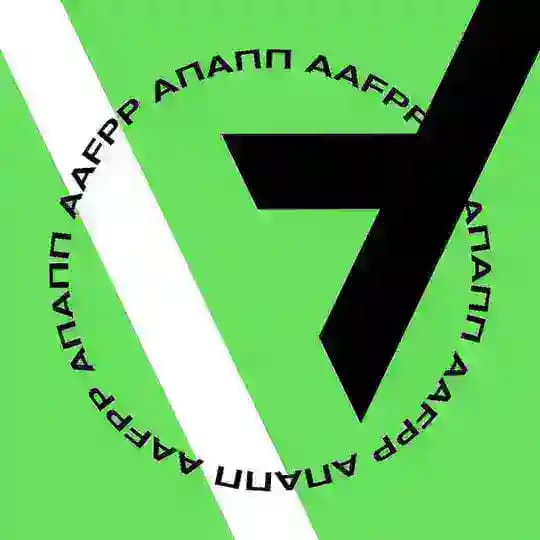 АПАПП live