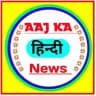 Aaj ka Hindi News