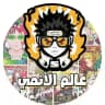 عالم الأنمي