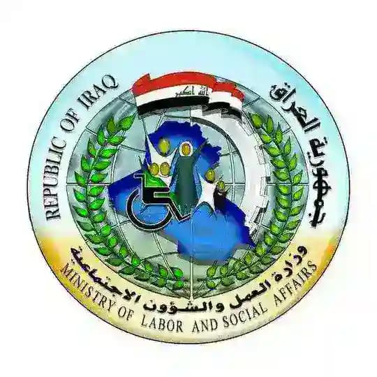 أخبار الرعايه الاجتماعيه