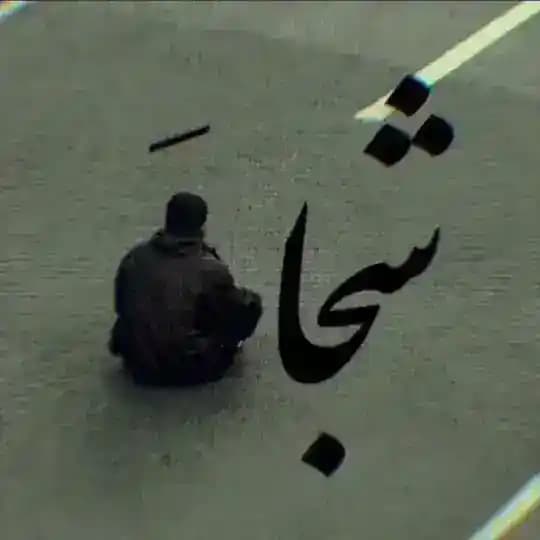 Aaqrez