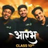 Aarambh batch class 10th