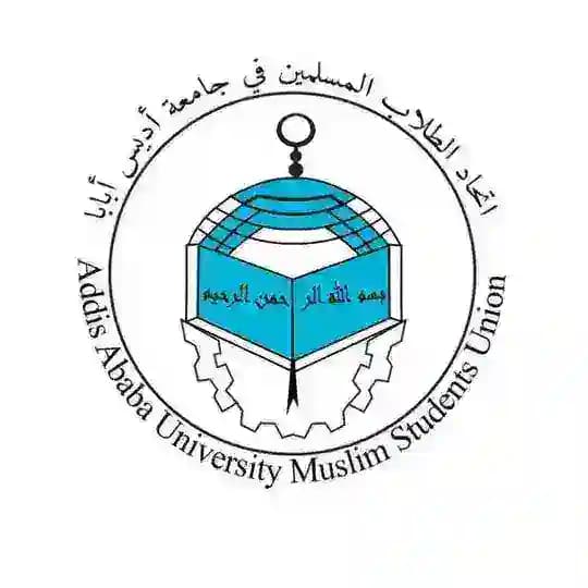 AAU - Muslim Students Union