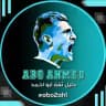 دليل ثقة متجر ابو احمد