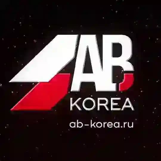 AB KOREA 🆎 АВТО ИЗ КОРЕИ