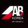 AB KOREA 🆎 АВТО ИЗ КОРЕИ