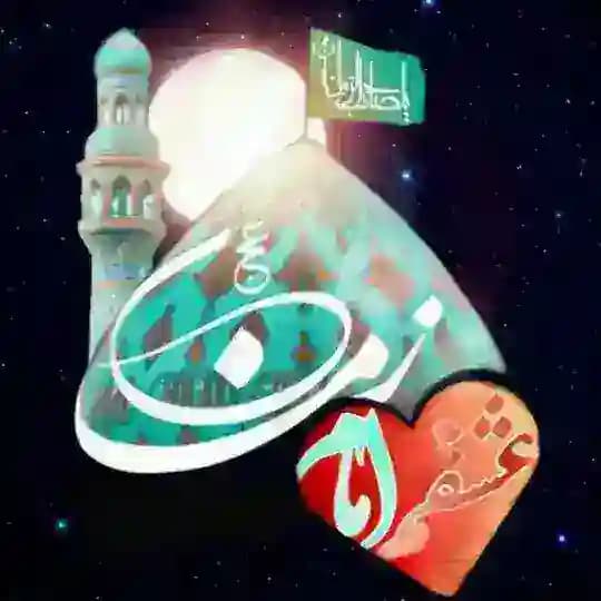 محافظ کانال