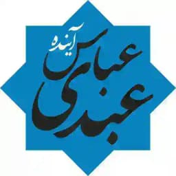 آینده (عباس عبدی) Profile