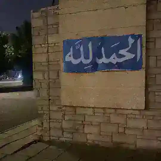 𖠢 𖠣 عٍطْرٍ آلُمَحَبَهـ 𖣿 Profile