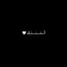 دليل ثقتي