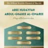 THE OFFICIAL ENGLISH CHANNEL OF SHAYKH ABU HUDAYFAH ABDUL-GHANEE AL-OMAREE