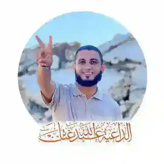 الداعية عبدالله غباين القناة الرسمية