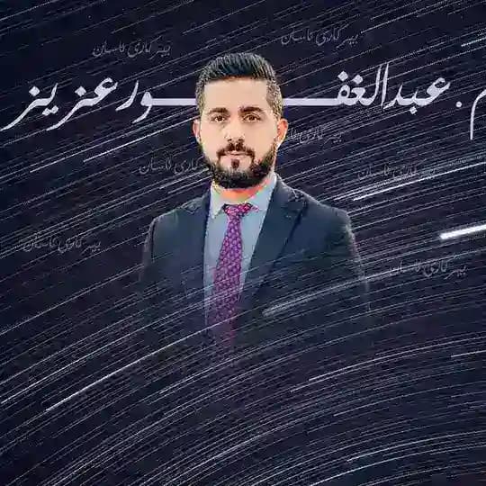 کەناڵی فەرمی م.عبدالغفور عزیز Profile