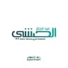 Abdur-Razzaq|Al-Habeshi