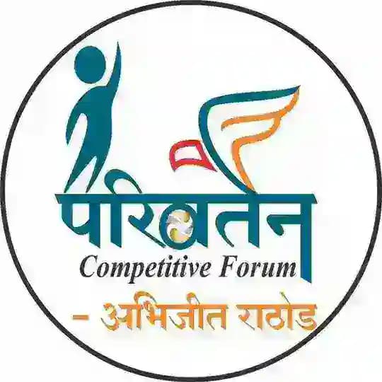 Parivartan by Abhijit Rathod