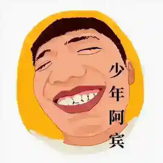 阿宾高端外围